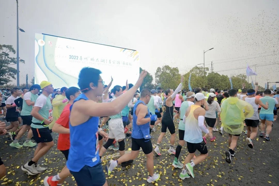 “环太湖1号公路”马拉松，热力开跑！