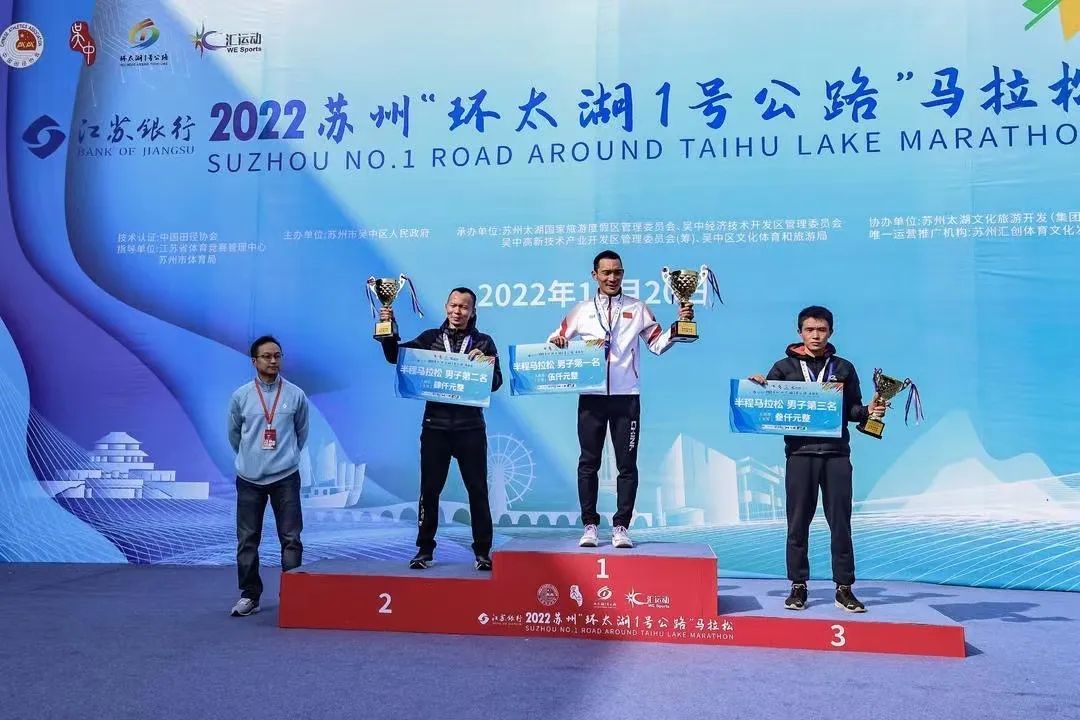 “环太湖1号公路”马拉松，热力开跑！