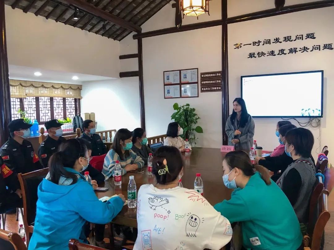 第二届“吴中区A级景区高质量发展服务月”系列活动正式启动