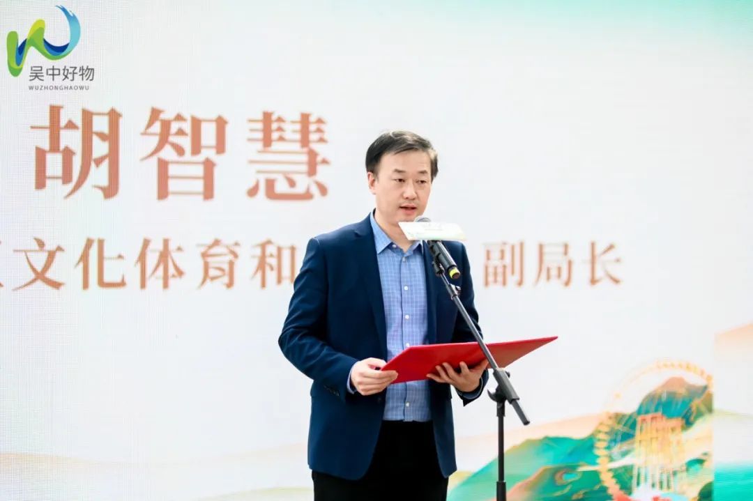 ​第三季吴中好物节启动！今年又有新玩法！