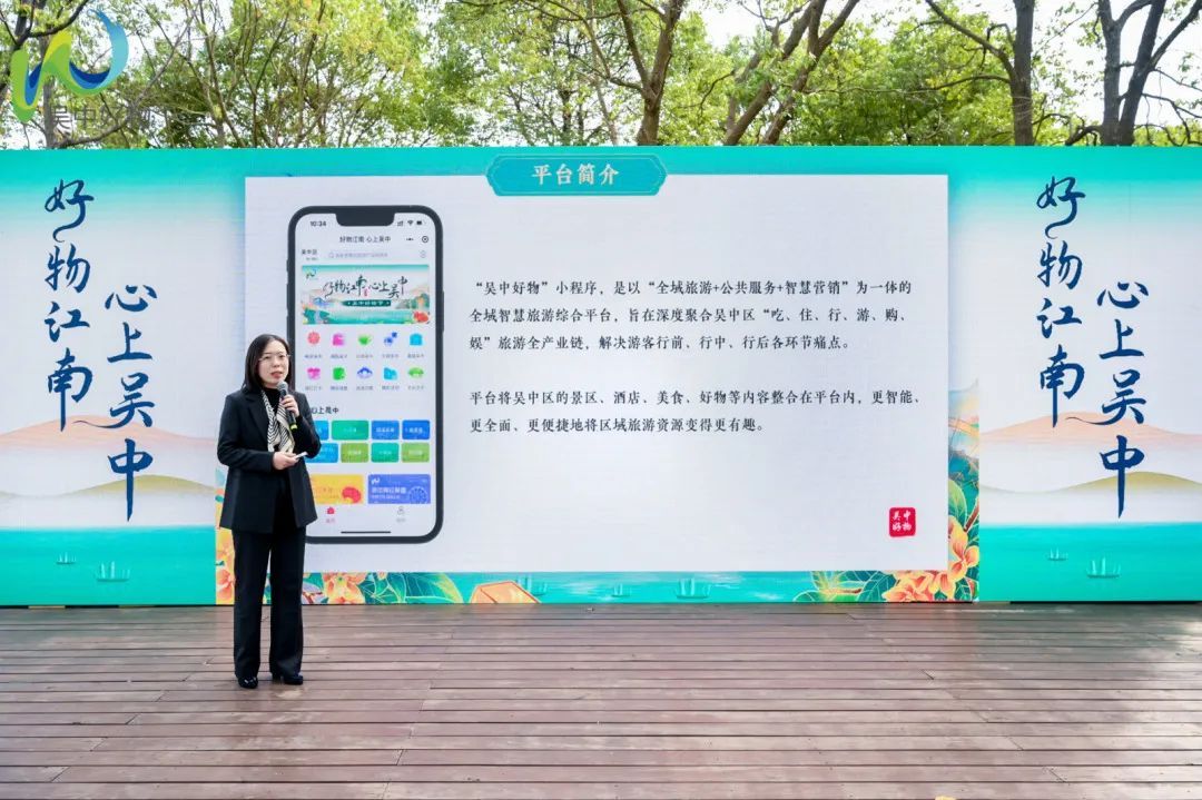 ​第三季吴中好物节启动！今年又有新玩法！