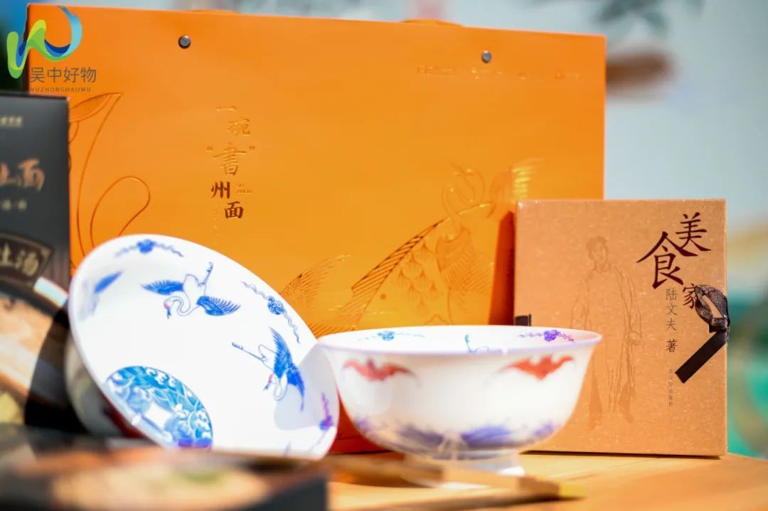 ​第三季吴中好物节启动！今年又有新玩法！