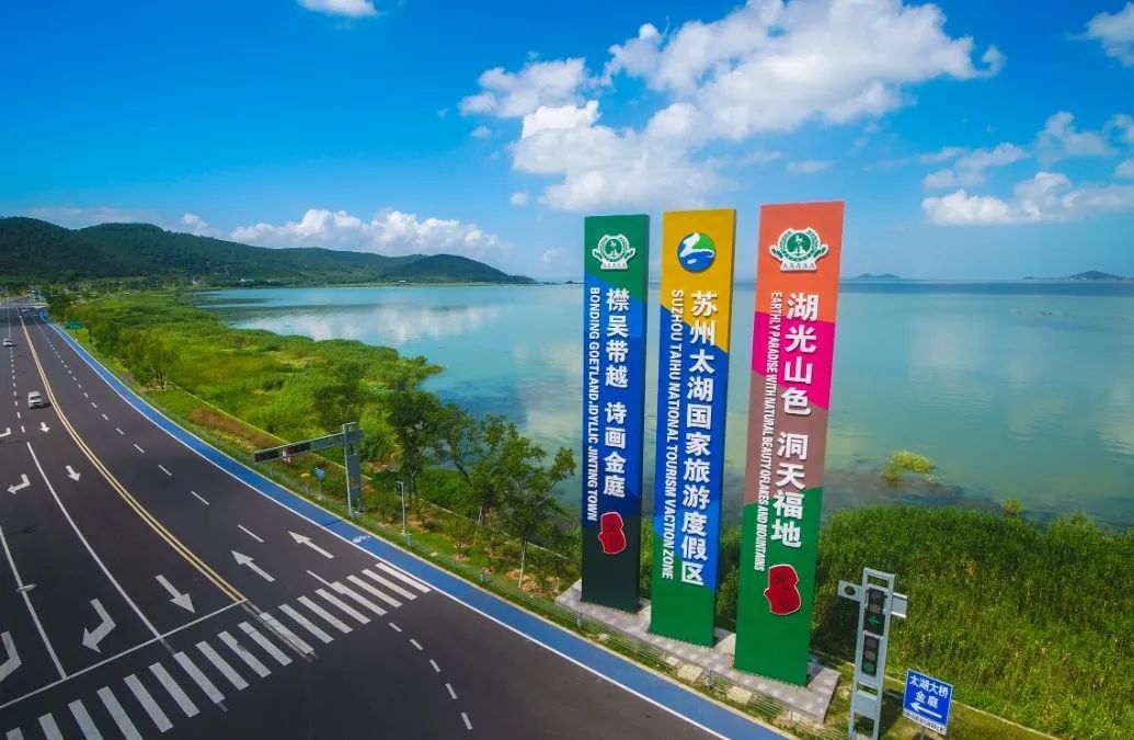 “环太湖1号公路”马拉松来啦！报名开启！