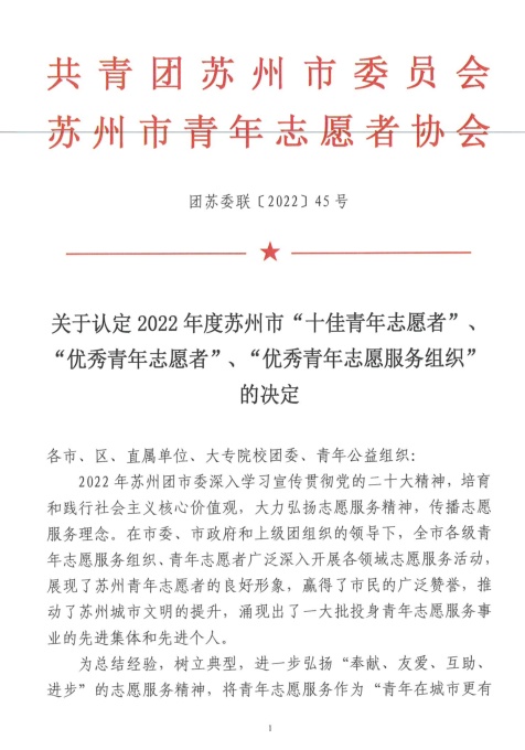 捷报频传！厉害了，吴博！