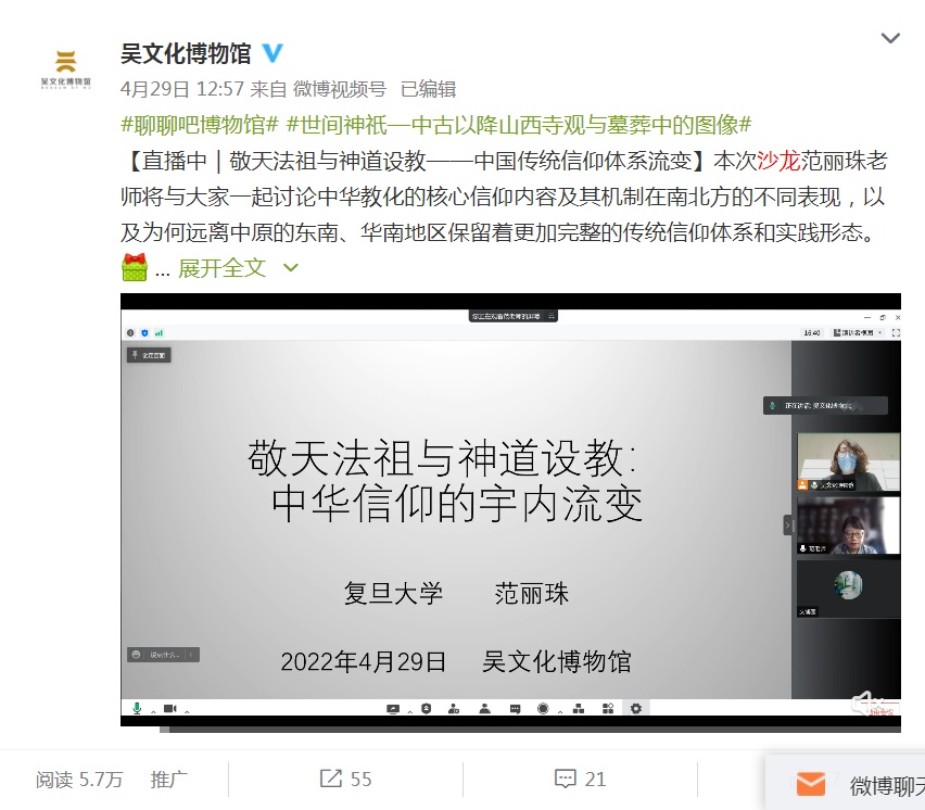 捷报频传！厉害了，吴博！