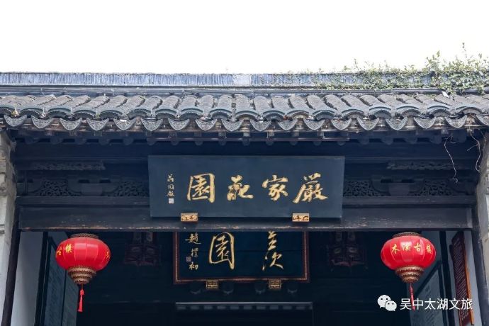 冬日打卡计划：木渎古镇严家花园
