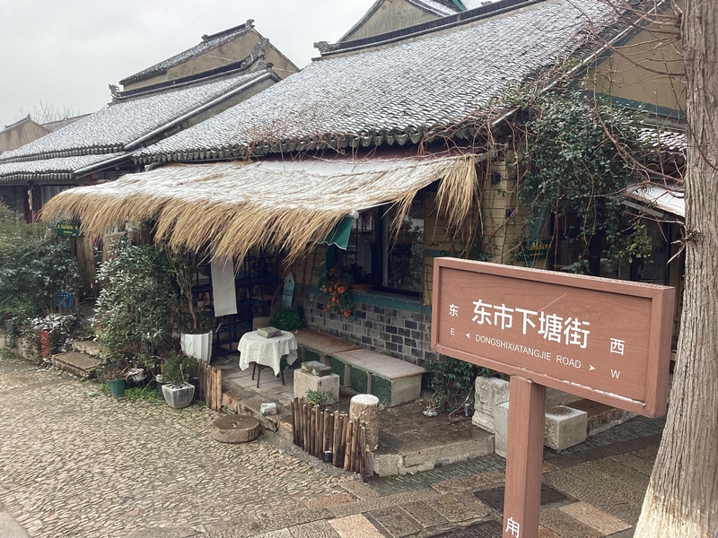 雪落吴中，大美无言！