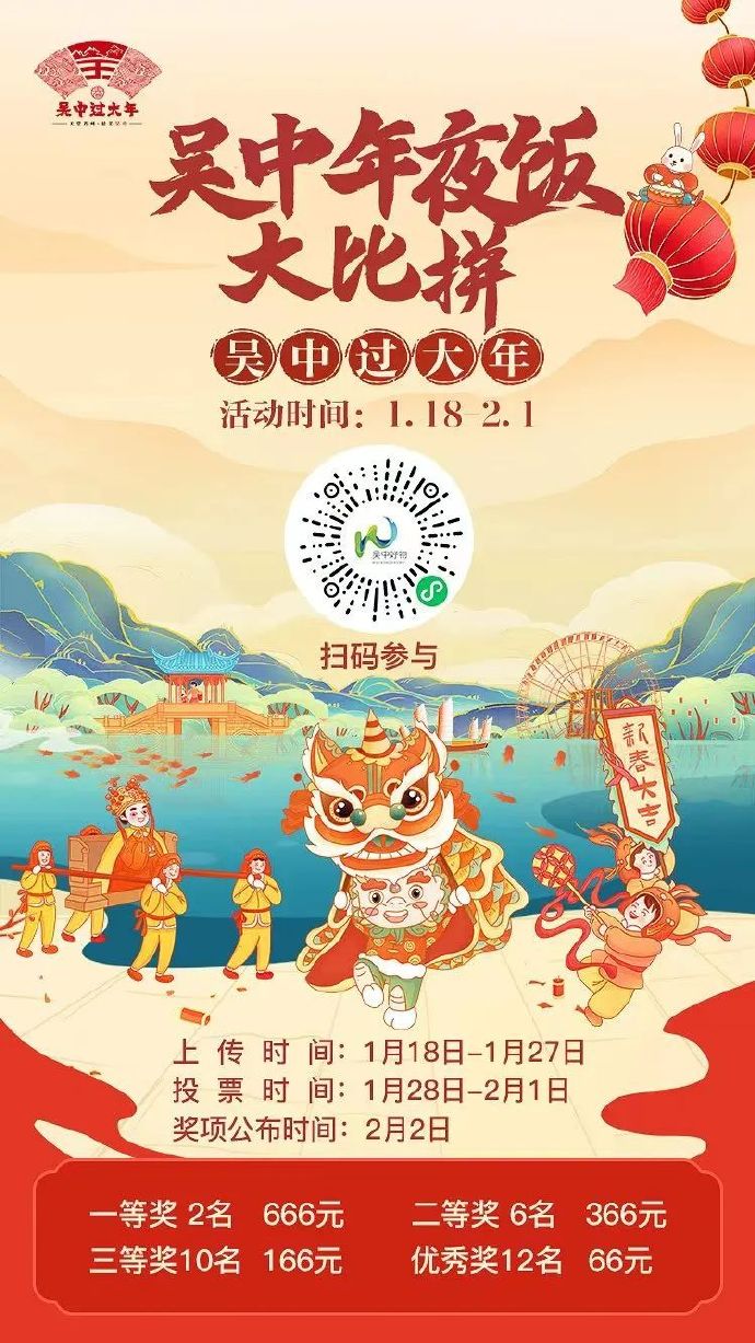 过年精彩活动来袭！惊喜盲盒等你拆！