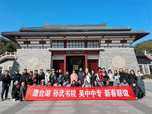 汉藏联谊一家亲 弘扬孙子兵法文化——穹窿山孙子兵法博物馆迎来藏族师生参观