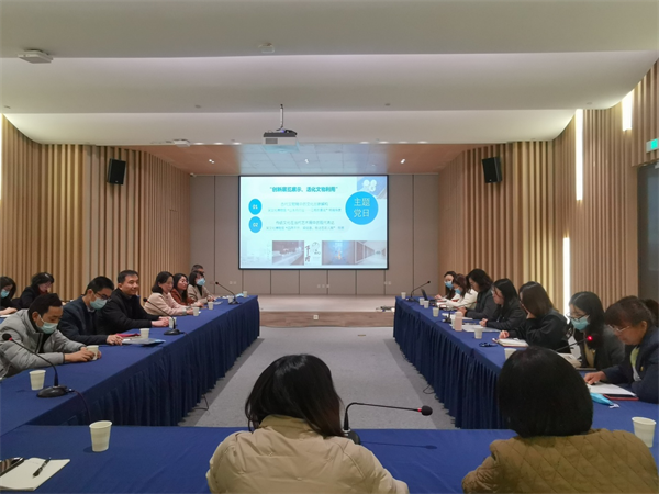 创新展览展示 活化文物利用 —— 文博党员共建联学“四敢”主题党日活动成功举办