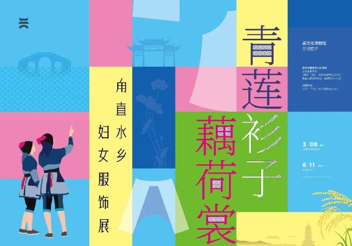 好春光，不如来这里感受流动的水乡风情！
