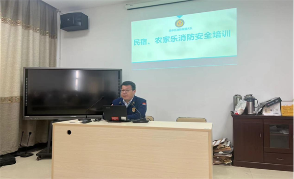 东山镇开展民宿（农家乐）消防安全培训