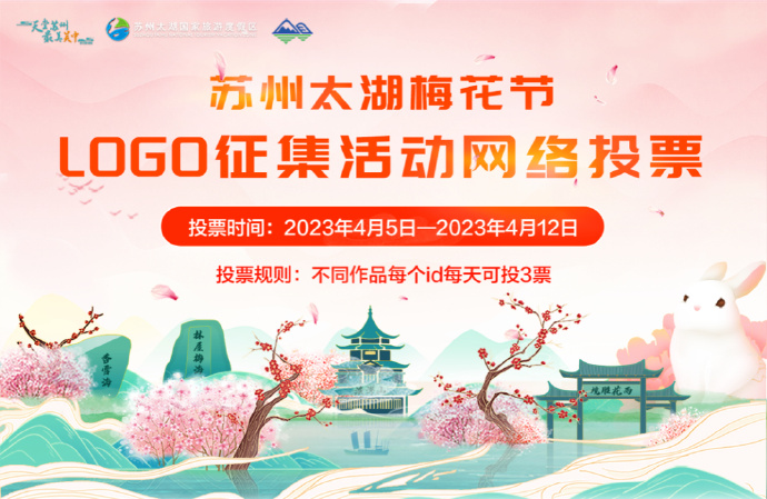 LOGO大赛投票开始啦！快来pick你的“心头爱”