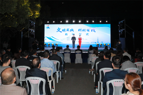 吴中区2023年“文明实践 村村有‘戏’”活动启动仪式在旺山景区成功举办