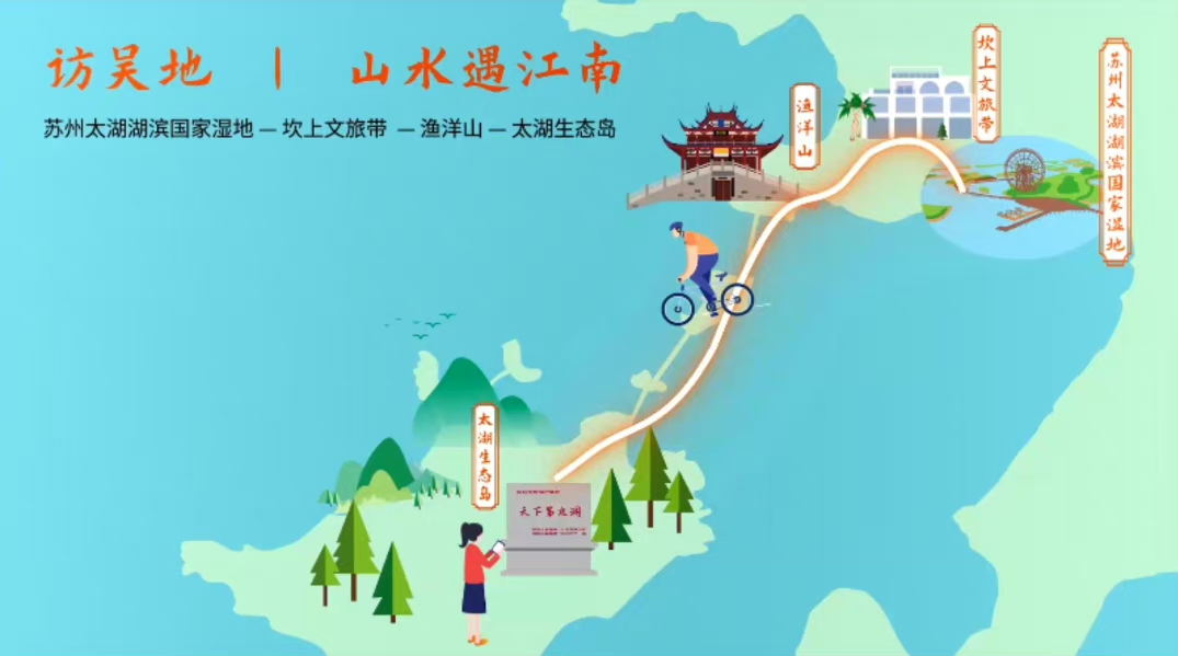 访吴地丨山水遇江南