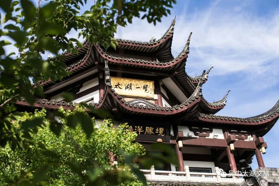 访吴地丨山水遇江南