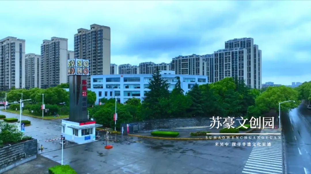 阅吴文丨辞旧赋新章