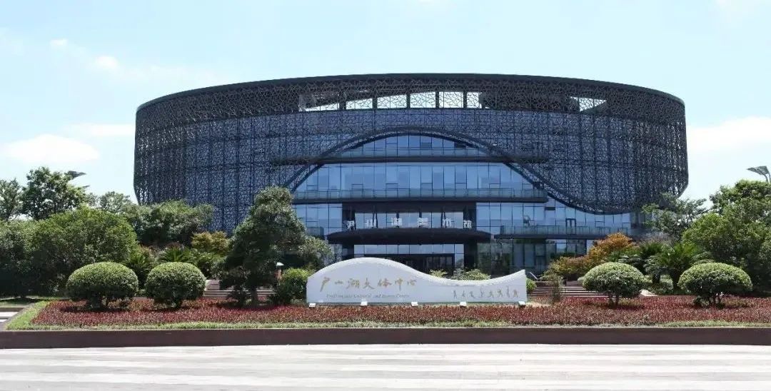 阅吴文丨辞旧赋新章