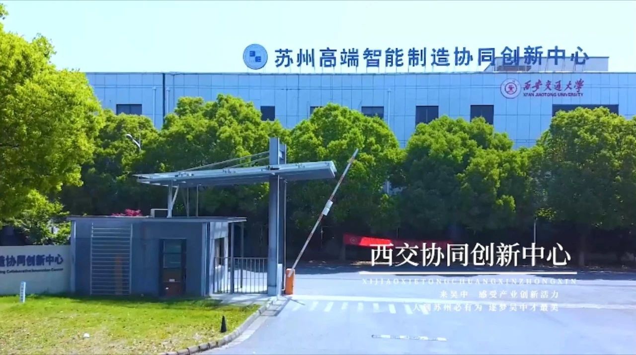 创吴优丨特色创新路