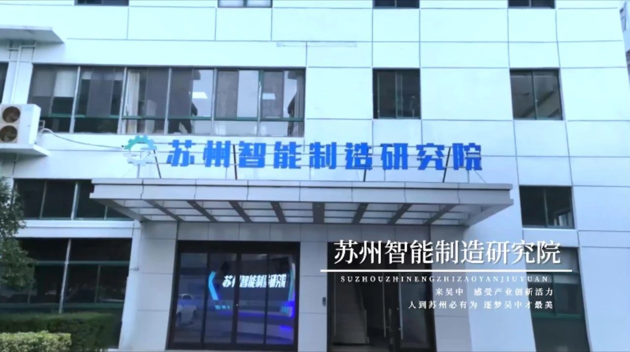 创吴优丨特色创新路