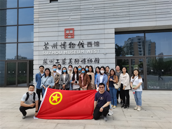 传承五四精神，凝聚青年力量——吴中区文体旅局开展2023年五四青年节活动