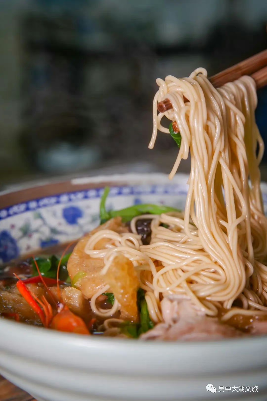 吴中东山美食店推荐：莘子阁面馆