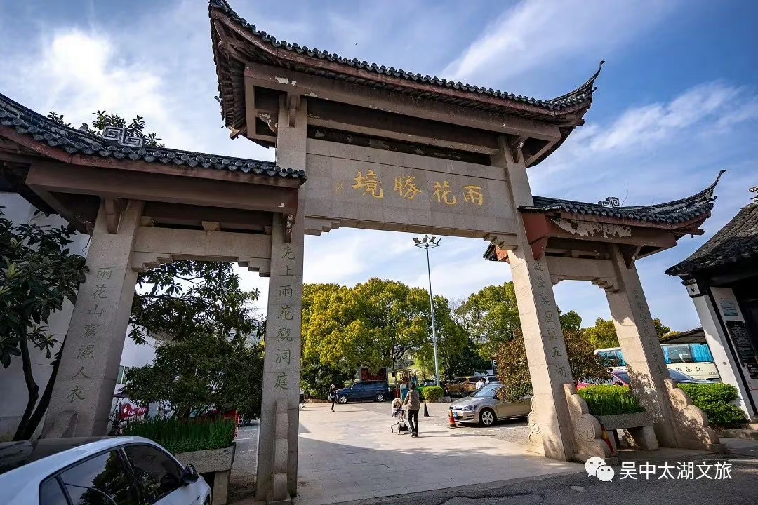吴中东山美食店推荐：莘子阁面馆