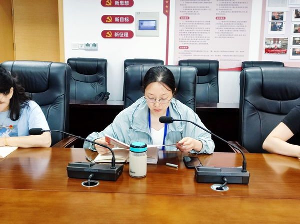 吴中区图书馆党支部举办“周三读书班”