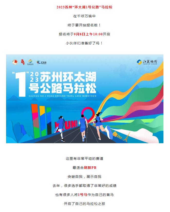 定了！11月开跑！