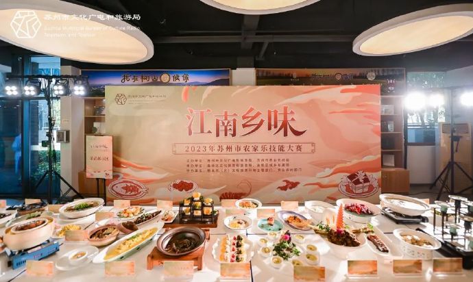 喜获4奖！快来吴中品“江南乡味”！