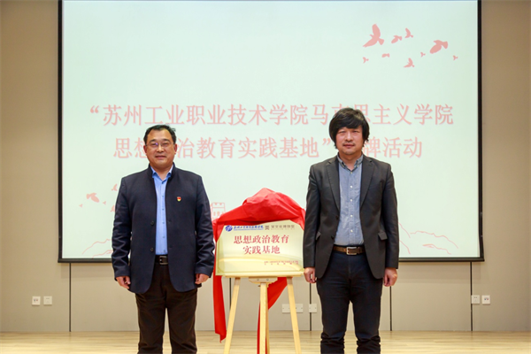 党建共建聚合力 馆校企融合谱新章