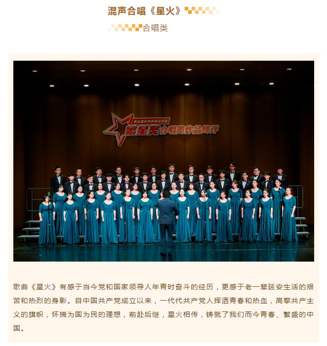 繁星璀璨！吴中喜获3金3银3铜！