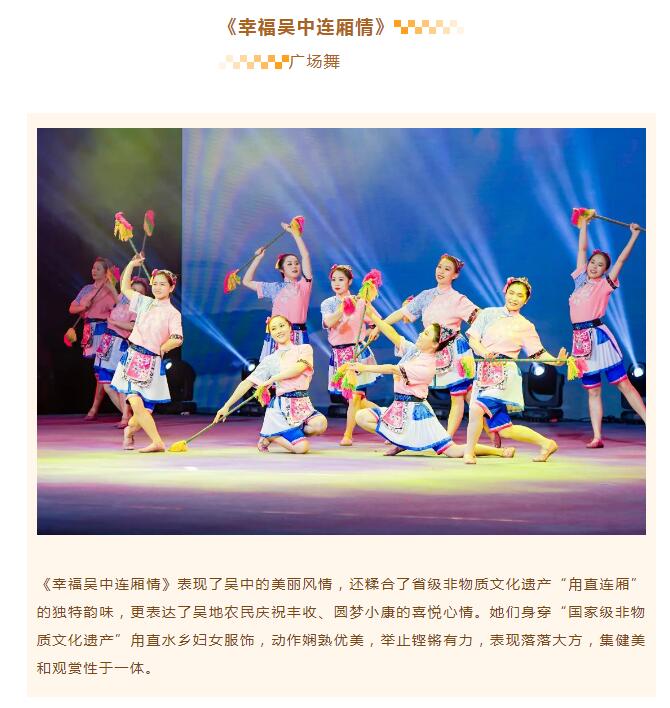 繁星璀璨！吴中喜获3金3银3铜！