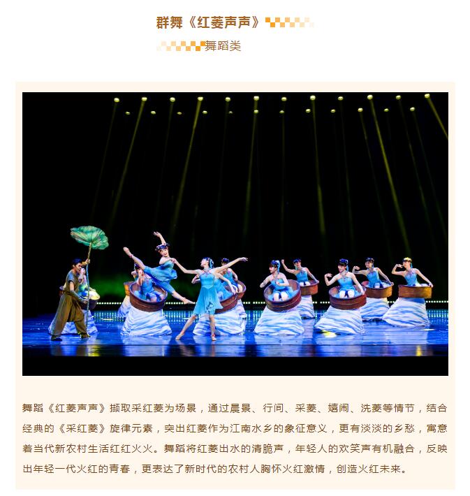 繁星璀璨！吴中喜获3金3银3铜！