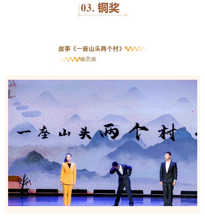 繁星璀璨！吴中喜获3金3银3铜！