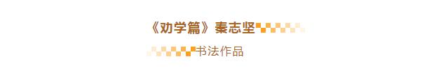 繁星璀璨！吴中喜获3金3银3铜！