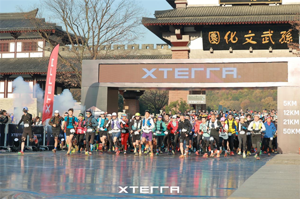 2023年XTERRA太湖越野挑战赛在穹窿山圆满落幕