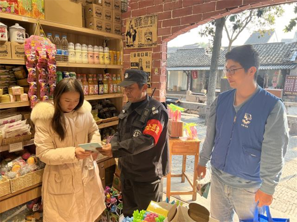 甪直古镇景区开展宪法宣传活动