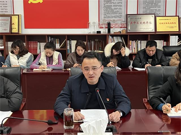 甪直旅游公司认真传达学习镇务虚会精神