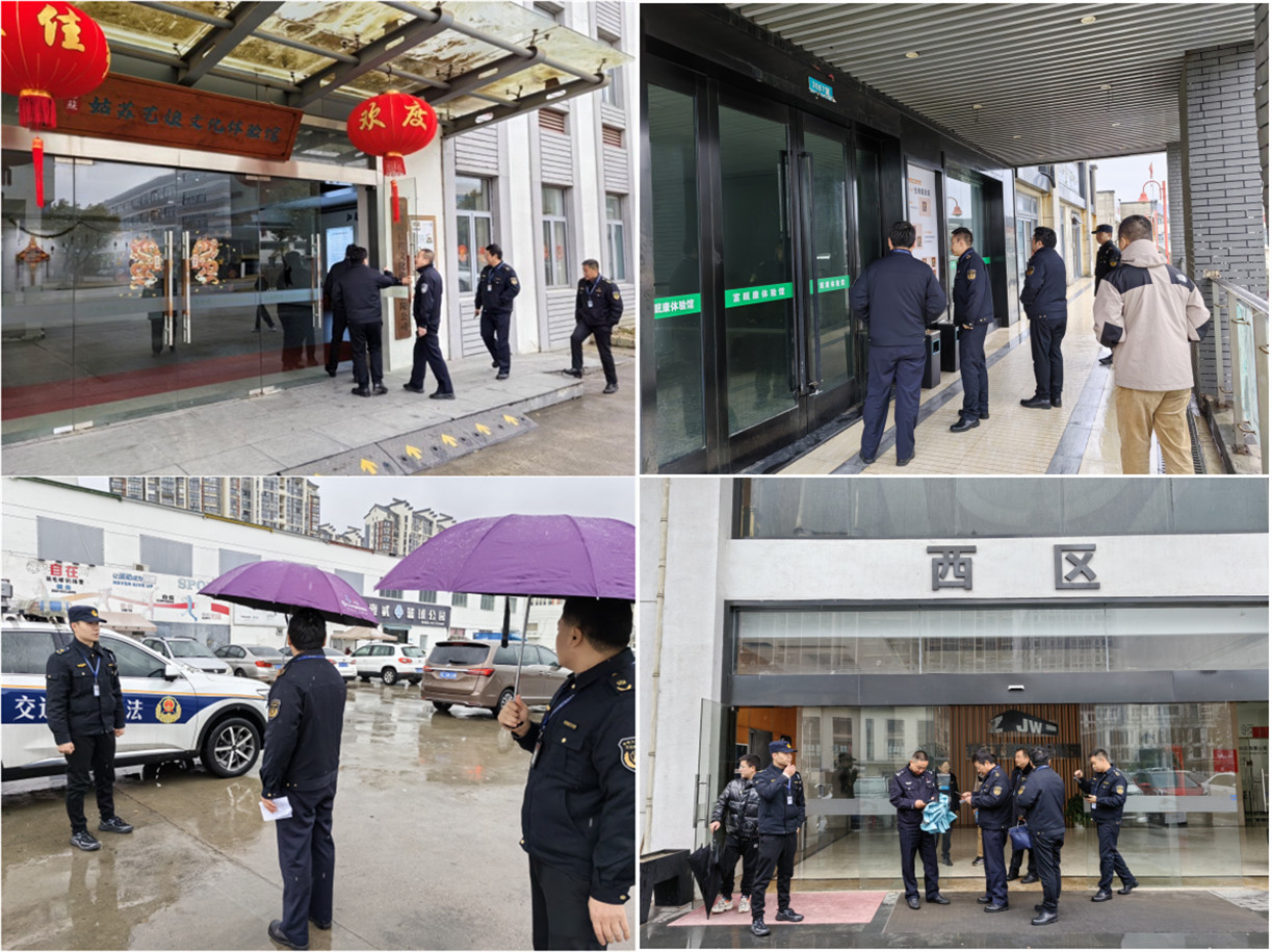 吴中区开展春节节前旅游市场联合检查