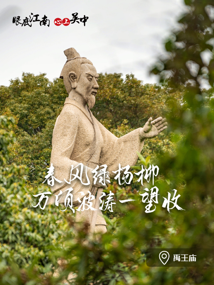 初春的风，吹到了……