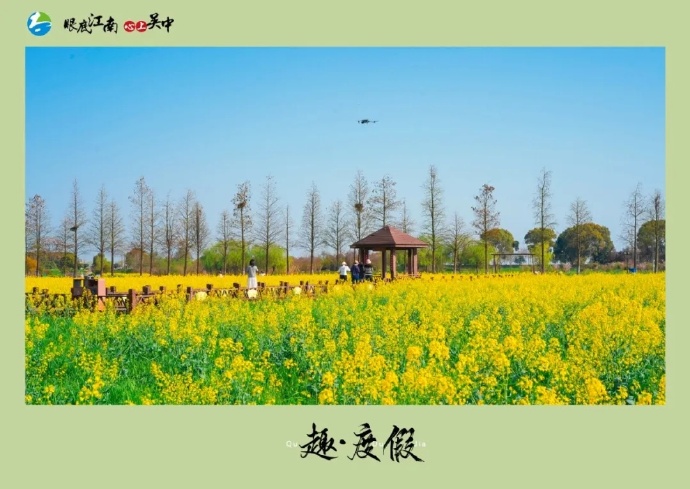 清明假期来吴中，这样更好玩！