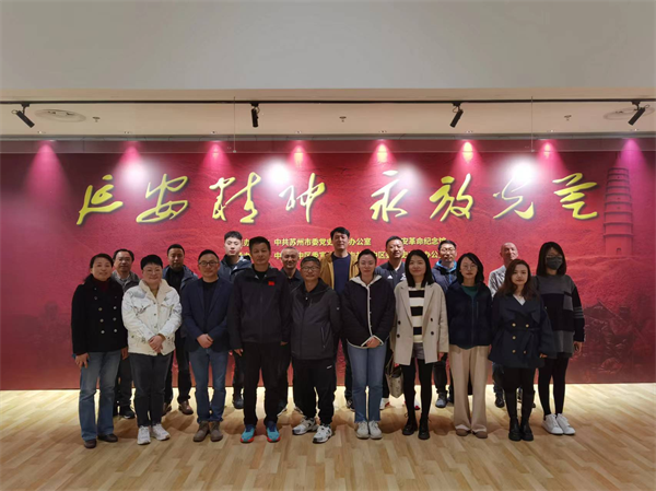 区文体旅局机关党支部和区旅游推广服务中心党支部组织党员参观《延安精神 永放光芒》主题图片展