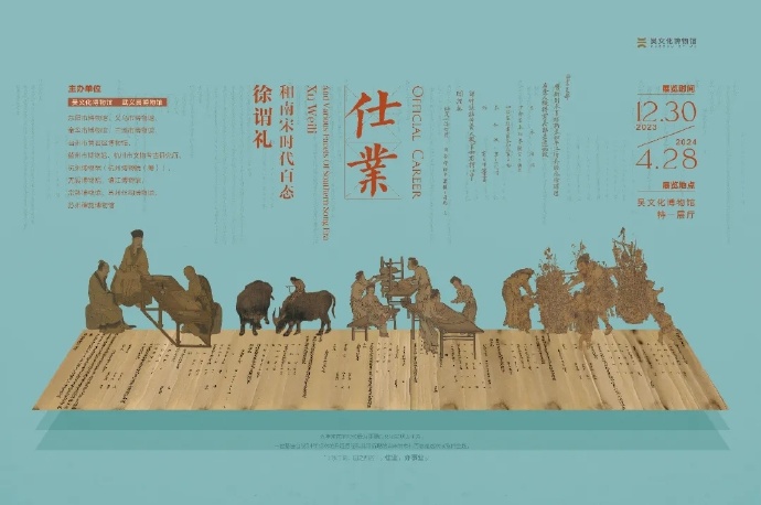 精彩！四月演出展览活动别错过！