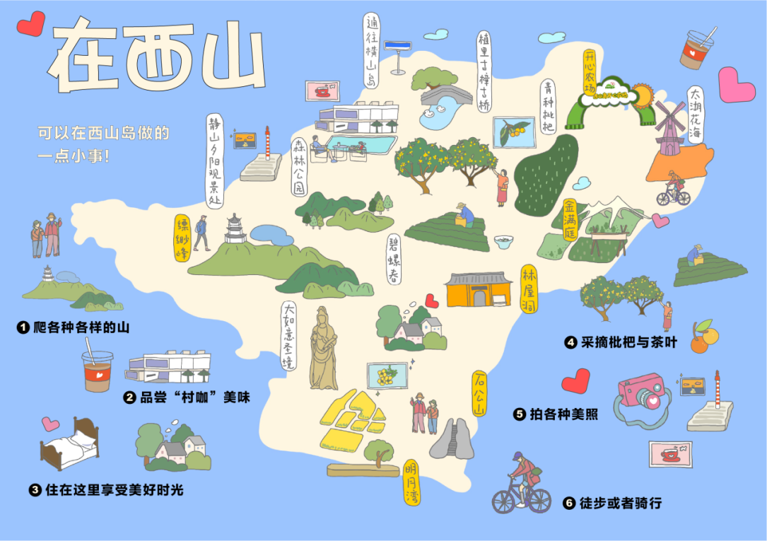 解锁新玩法，太湖生态岛“集章打卡”活动将于五一正式开启