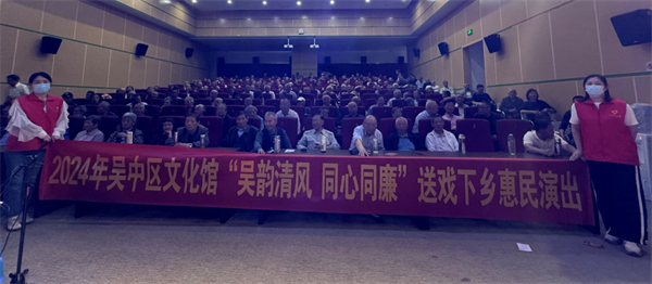 党员进社区 行动映廉心——吴中区文化馆党支部开展下基层志愿服务活动