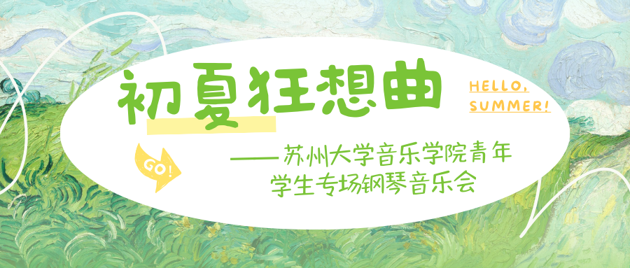 文化馆服务宣传周，精彩不间断！