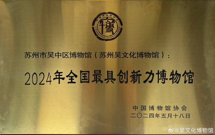双喜临门！吴博获重磅大奖！