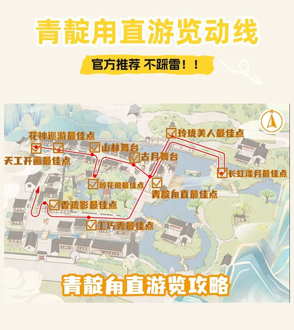 沉浸式夜游“花式”上新，怎么玩都觉得美！