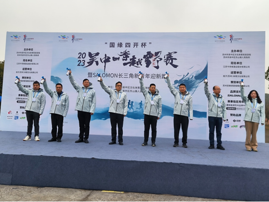 2021—2024年吴中区体育彩票公益金使用管理情况